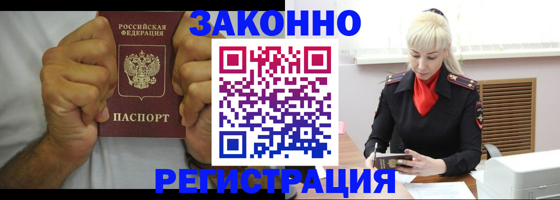 регистрация для школы в Оби